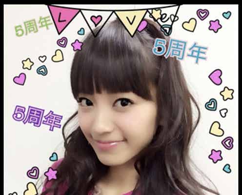 miwa、デビュー5周年でファンから祝福殺到「いつも元気をありがとう」