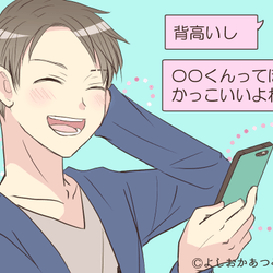 何回も読み返しちゃうよ♡男性の頬もゆるむ「もらって嬉しいLINE」4つ