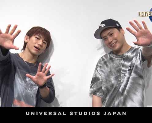 三代目JSB・NAOTO&山下健二郎、USJハロウィーンイベントのサポーターに就任 “ハリドリ”に楽曲搭載「ラタタライド」も運行