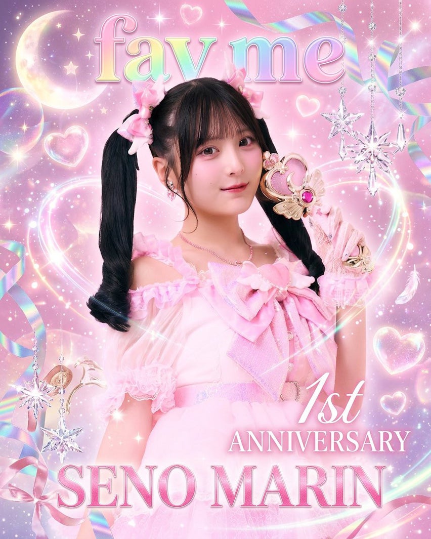 瀬乃まりんが選出した作品（提供素材）