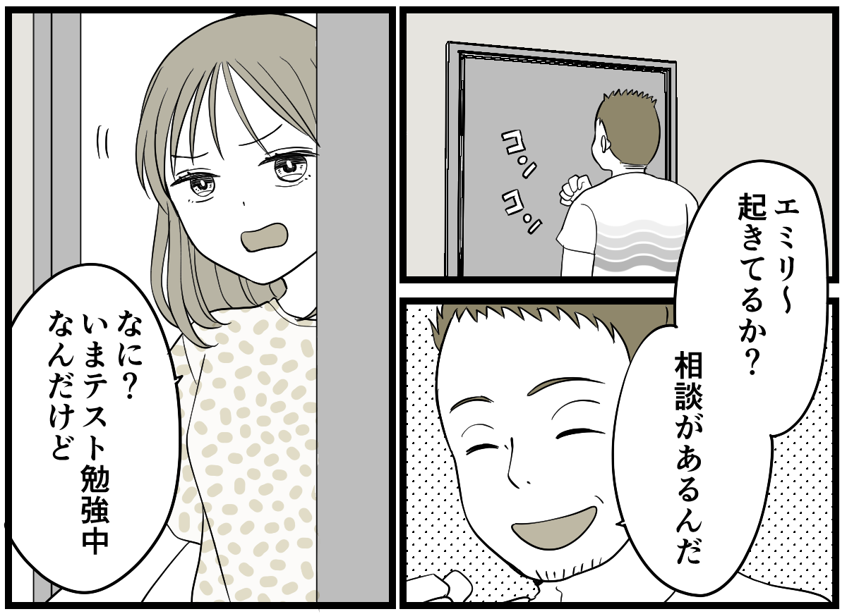 3-1-1