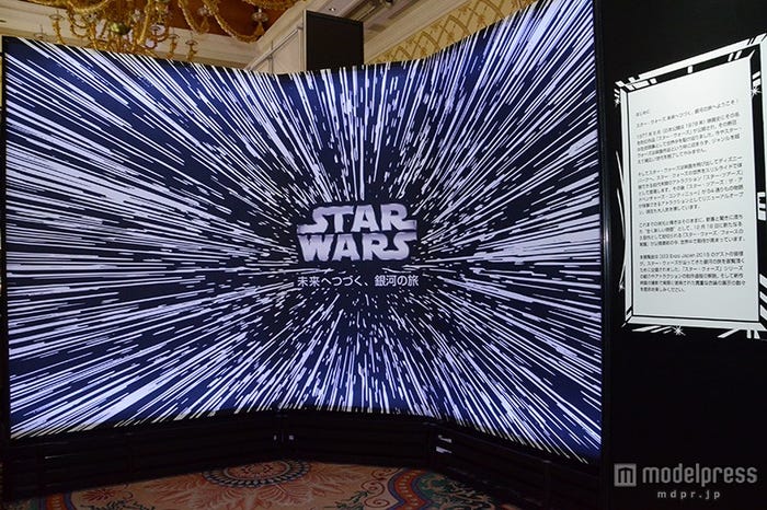 「スター・ウォーズD23特別展 未来へつづく、創造のビジョン。」/「D23 Expo Japan 2015」