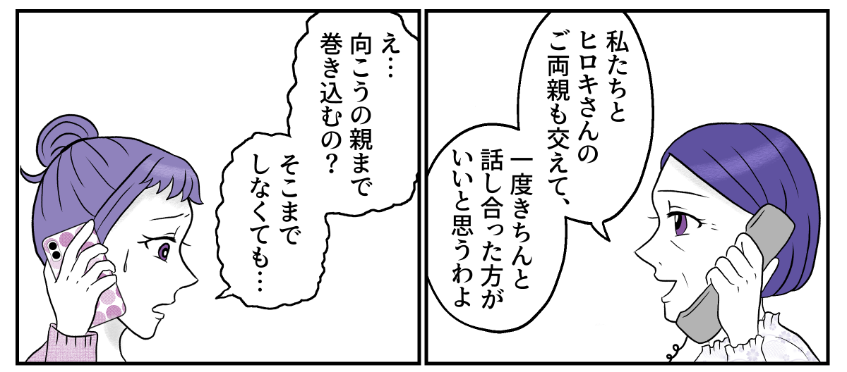 3−2−2
