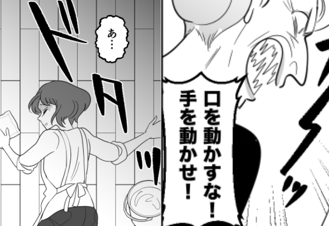 「口を動かすな！手を動かせ！」妊婦嫁が倒れるまで働かせた義母！搬送後⇒医師の前で“良義母”を演じると、夫「母さん…」