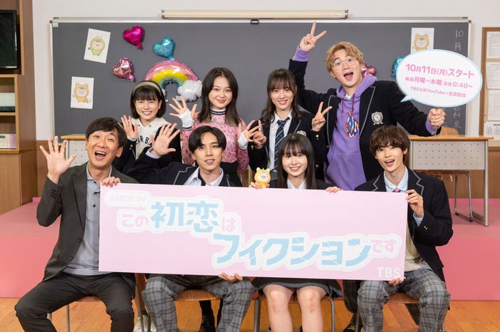 (上段左から)三浦涼菜、武山瑠香、赤穂華、りゅうが、(下段左から)飯塚悟志、坂東龍汰、飯沼愛、窪塚愛流 (C)TBS