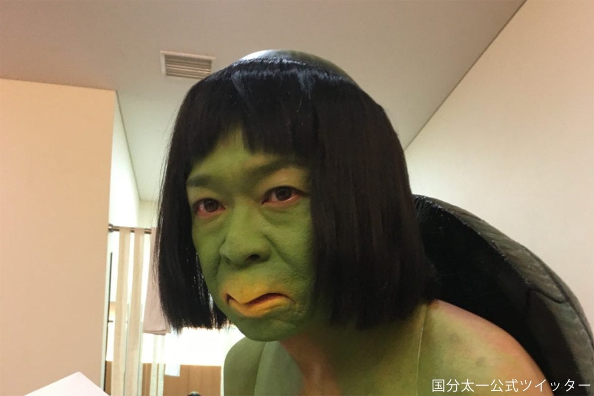 国分太一 誕生日を迎えた城島茂を祝福するも 写真にファンツッコミ モデルプレス