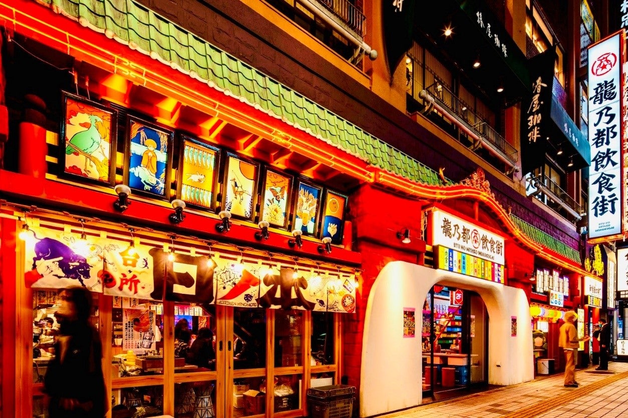 龍乃都飲食街～新宿東口横丁／提供画像