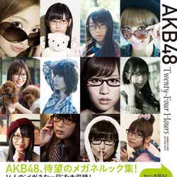 「AKB48 Twenty-Four Hours」（幻冬舎、12月20日発売）