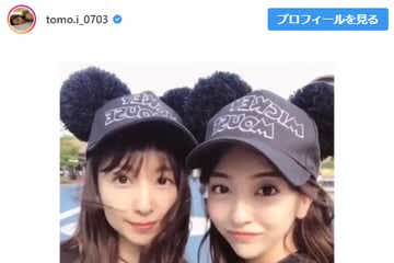 板野友美 妹 成美と 双子コーデ でディズニーデート 美人姉妹 そっくり モデルプレス 板野友美 妹 成美と 双子コーデ でディズニーデート 美人姉妹 そっくり モデルプレス