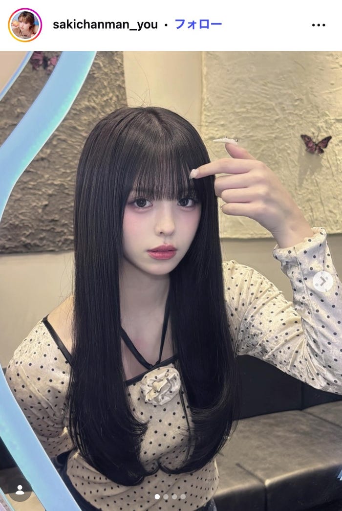 おさきInstagramより