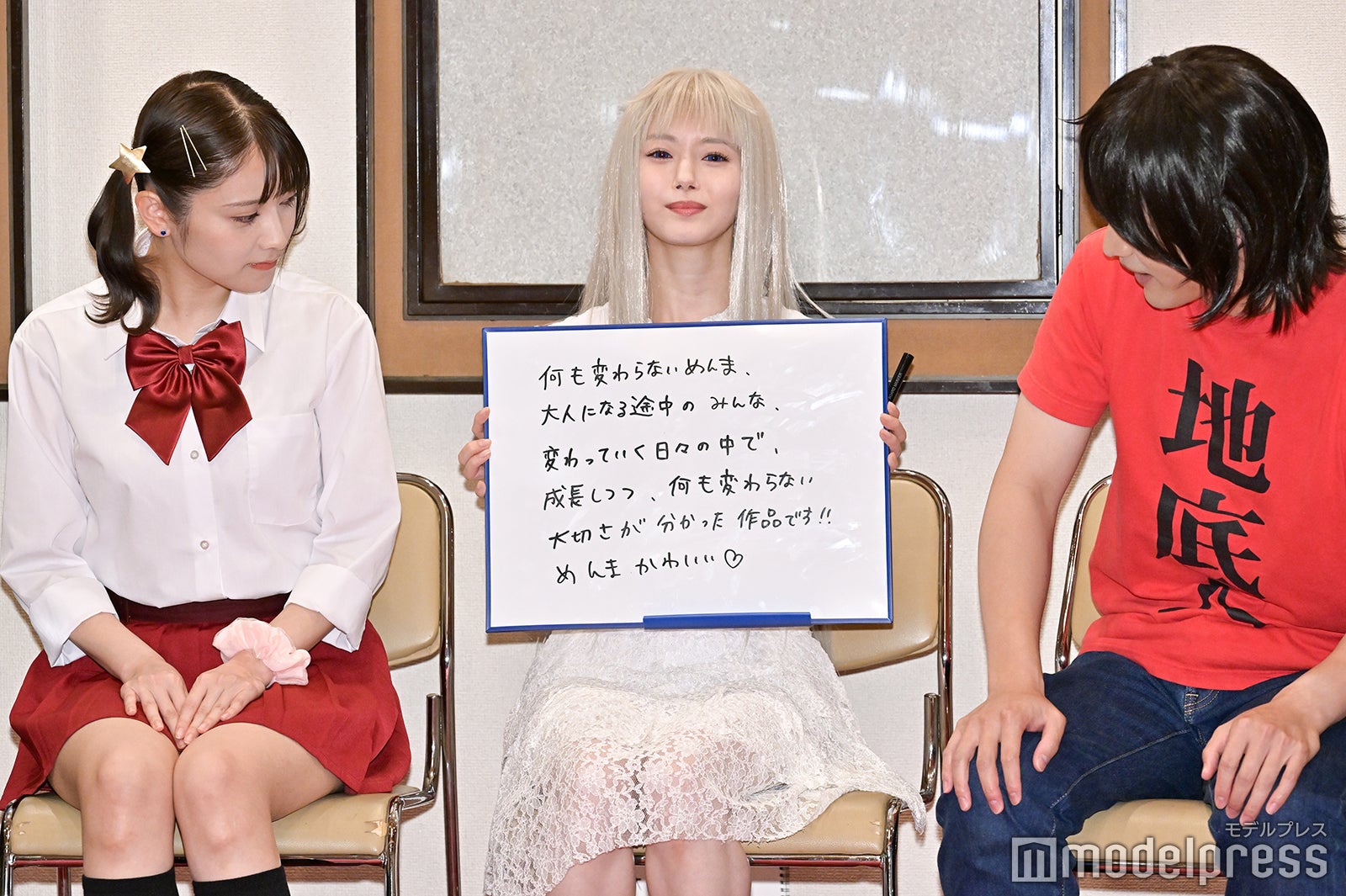 桃月なしこ、市川美織、河原田巧也（C）モデルプレス