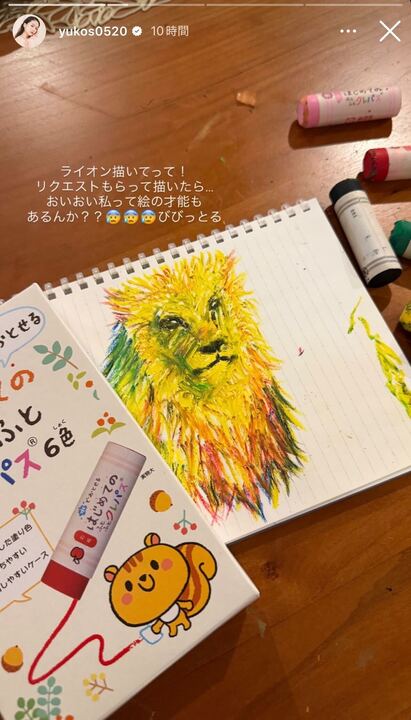 ゆうこす公式Instagramストーリーズより