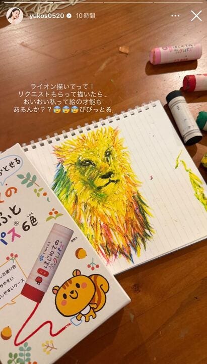 ゆうこす公式Instagramストーリーズより