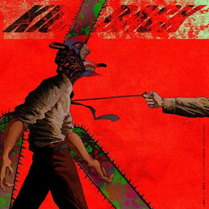 米津玄師「KICK BACK」ジャケット(作画:米津玄師/提供写真)