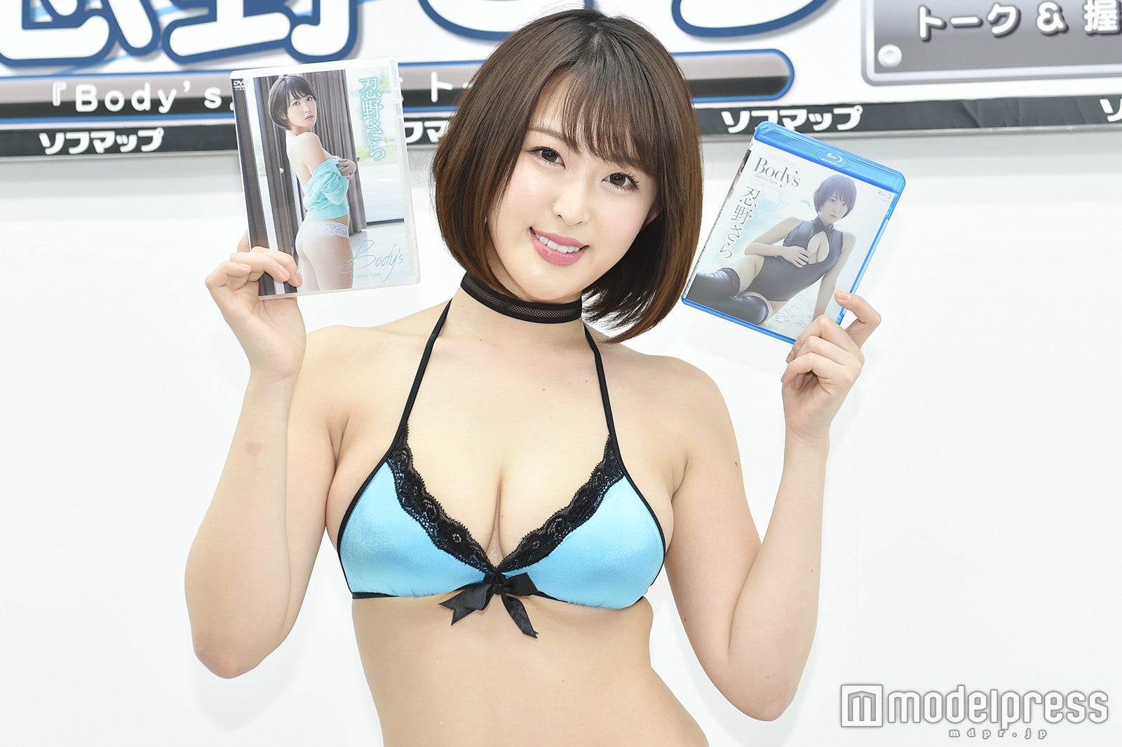 忍野さら（C）モデルプレス