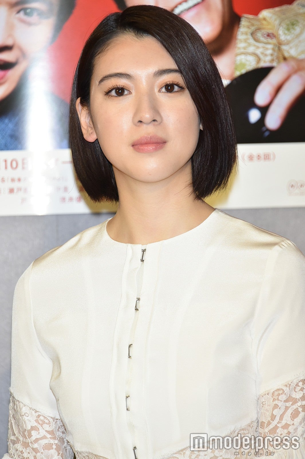 三吉彩花（C）モデルプレス