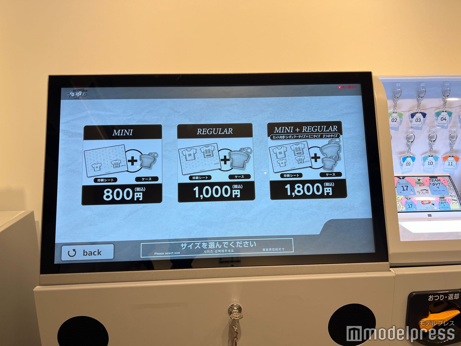 「SEVENTEEN TOUR 'FOLLOW' AGAIN TO JAPAN POP-UP STORE」（C）モデルプレス