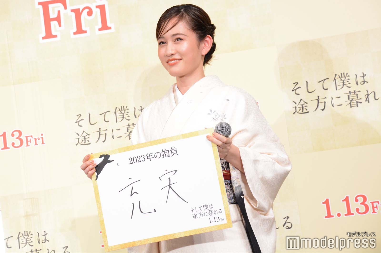 前田敦子 （C）モデルプレス