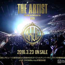倖田來未「KODA KUMI 15th Anniversary LIVE The Artist」（3月23発売）