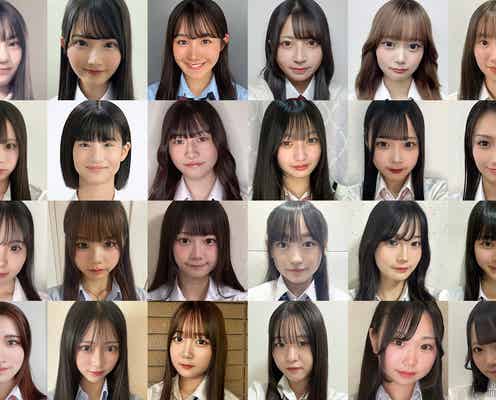 【中間速報】「女子高生ミスコン2024」各エリアから暫定上位4人ずつ発表<日本一かわいい高校生>