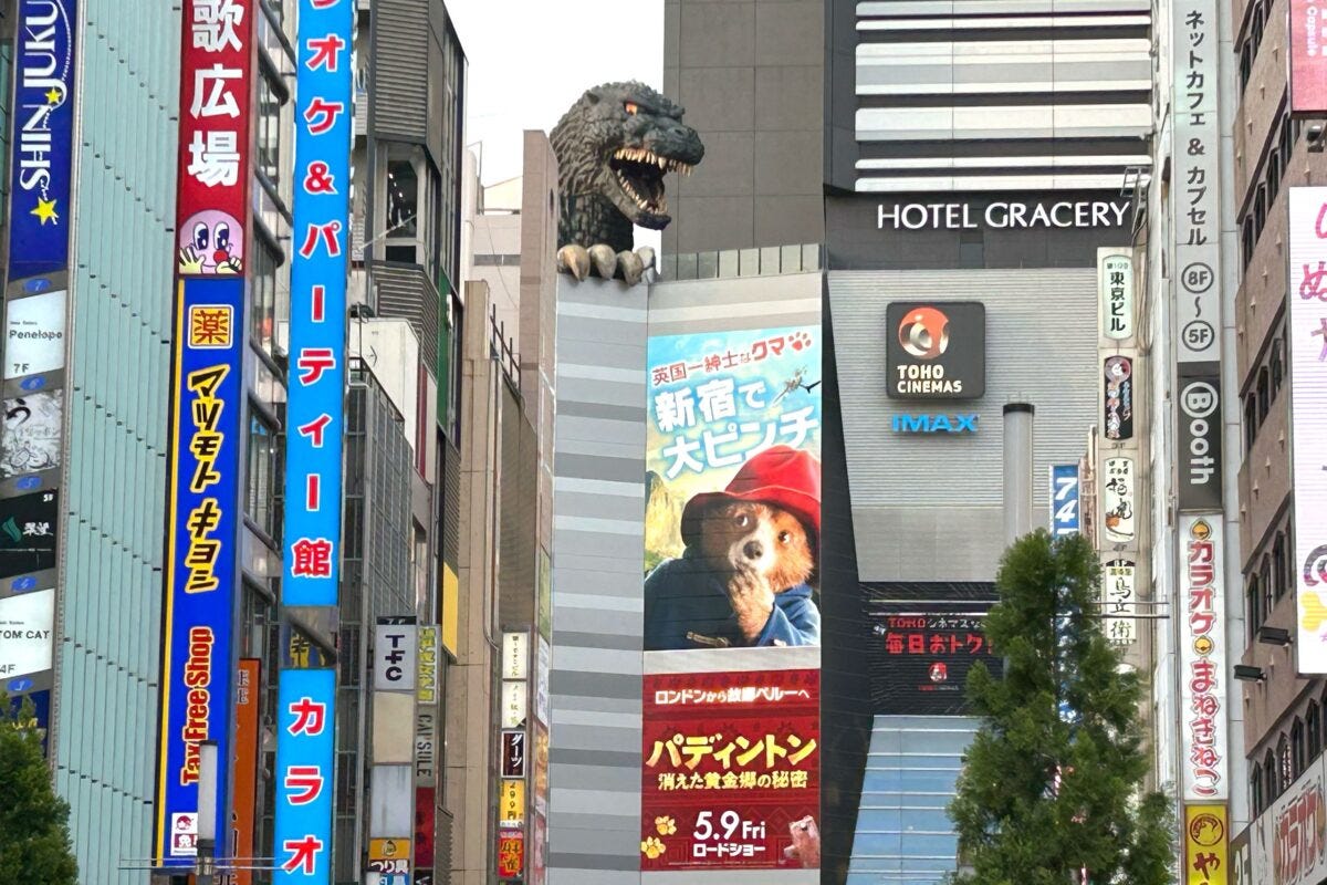 TOHOシネマズ