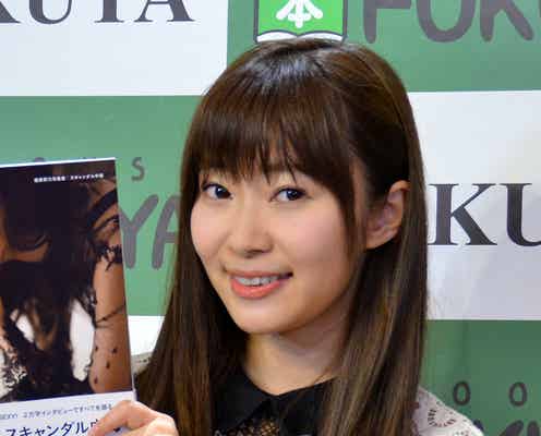 指原莉乃「好きな人ができた」