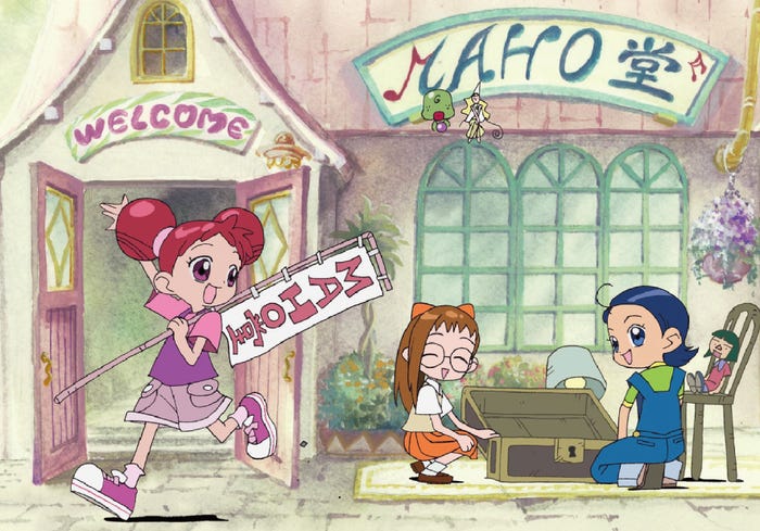 「おジャ魔女どれみ」(C)東映アニメーション