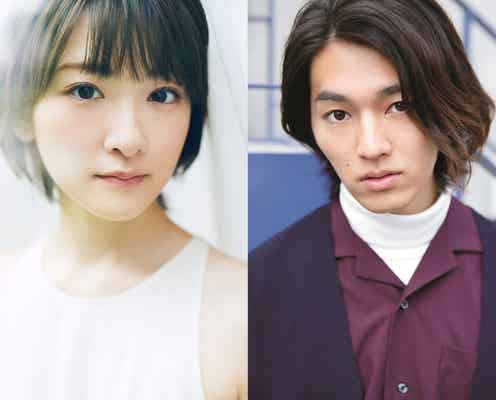 生駒里奈&DISH//矢部昌暉、W主演舞台「暁のヨナ」第3弾上演決定