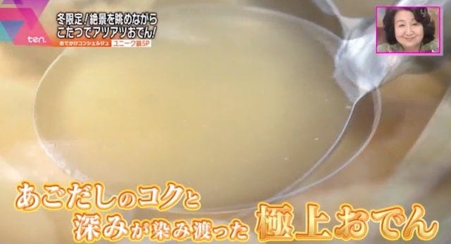 かこむdeこたつ