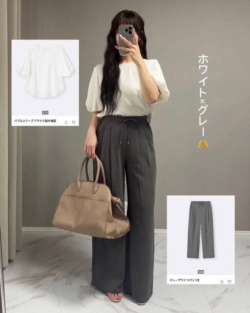 GU バブルスリーブブラウス ドレープワイドパンツ コーデ GUのバブルスリーブブラウスとドレープワイドパンツのコーデ2