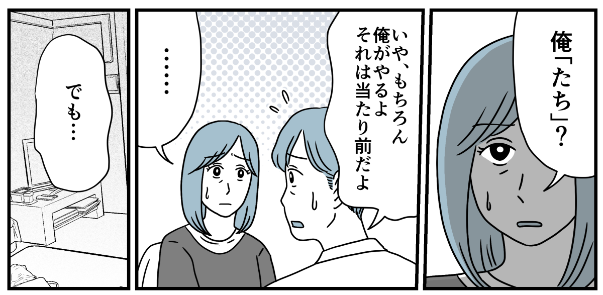 11_2_3