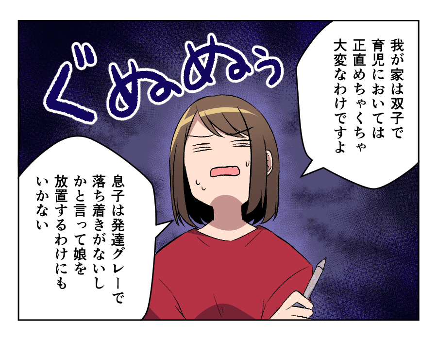 38話　いくらでも書けるのに