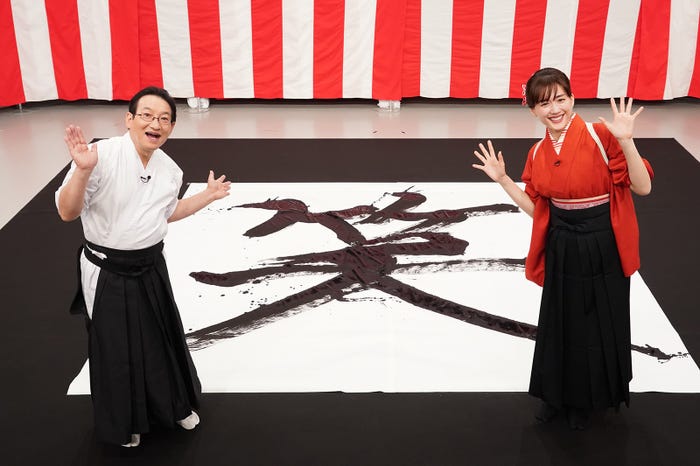 春風亭昇太、綾瀬はるか/「お正月だよ!笑点大喜利まつり」(C)日本テレビ