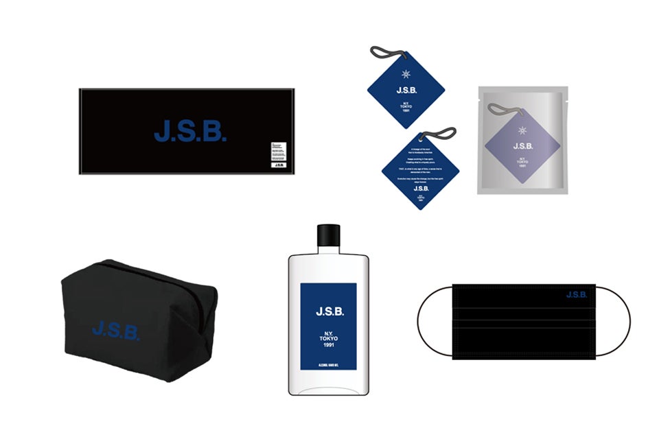 「J.S.B.」オリジナルグッズ（プレミアムプラン）／画像提供：東急ホテルズ