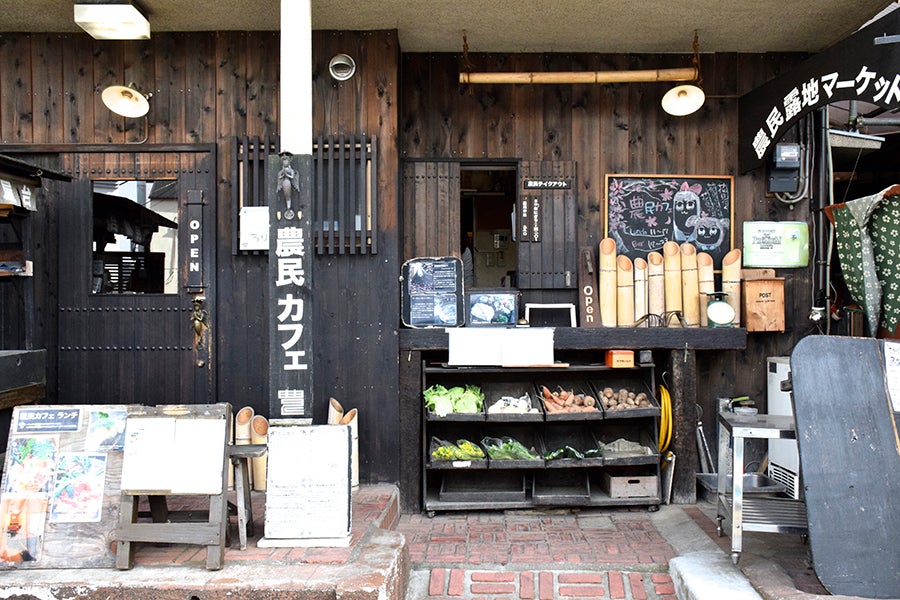 農民カフェ外観