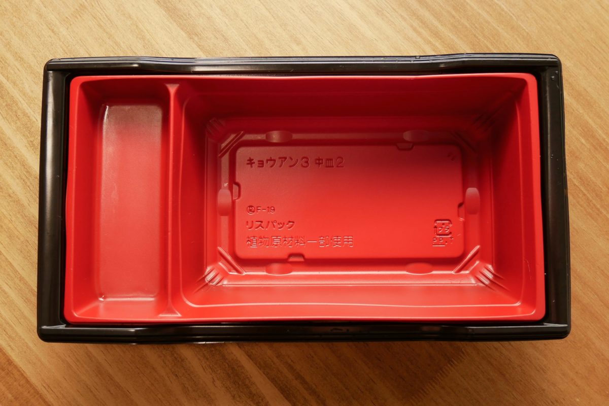 アンガスビーフカットステーキ重