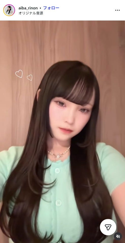 相塲星⾳Instagramより