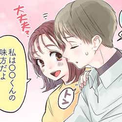 男性が うわ と幻滅する女性の言葉5選 口の悪い女性は要注意 モデルプレス