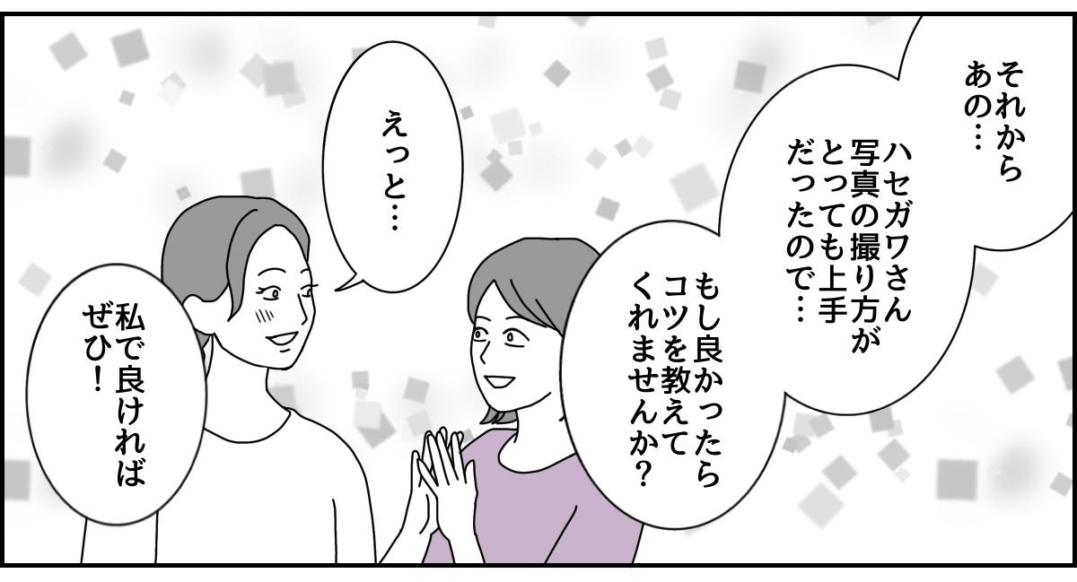 3_3_2