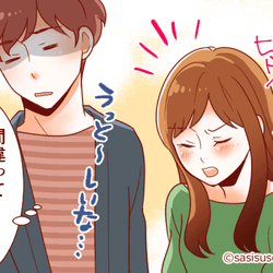 こんな人だったんだ…男が嫌う「自己中女性」の特徴4つ