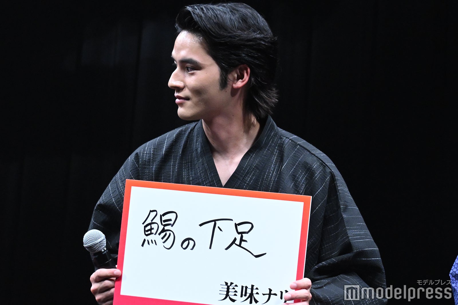 水上恒司（C）モデルプレス