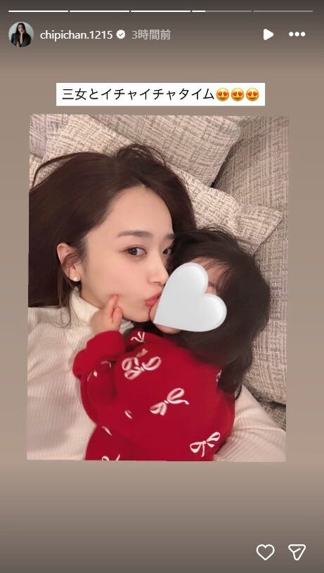 近藤千尋Instagramストーリーズより