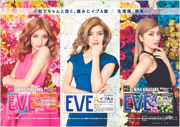 ローラがイメージキャラクターを務める「イブA錠」の広告ビジュアル