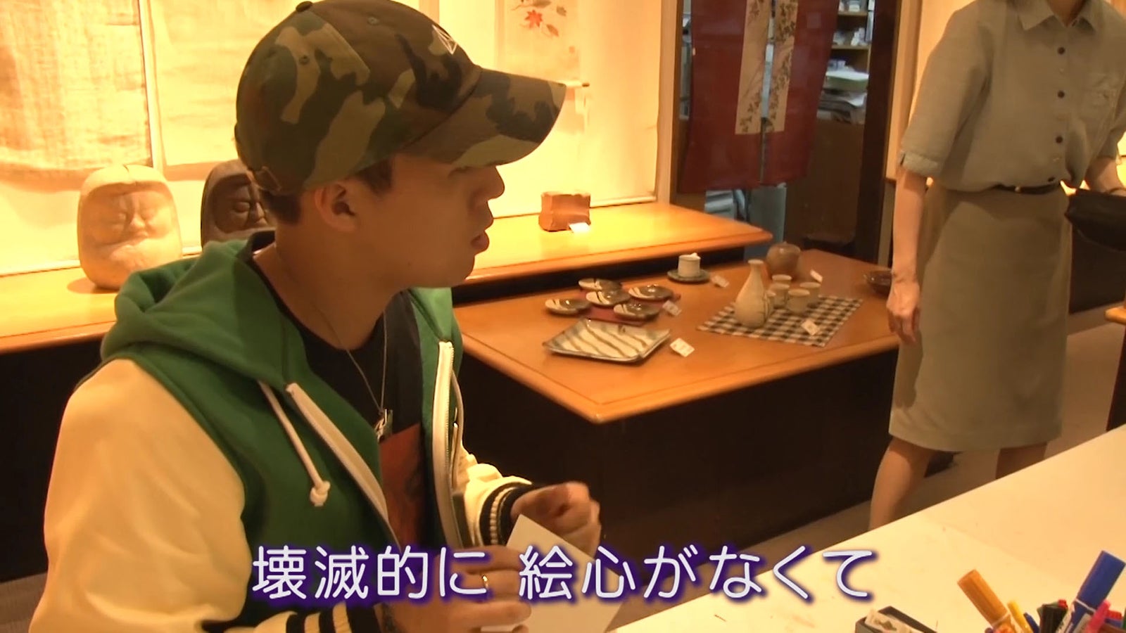 「世界地図～セカマップ～」より（画像提供：LDH）