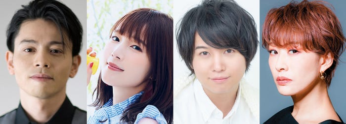 (左から)吉沢悠・内田真礼・斉藤壮馬・朴璐美 (提供画像)