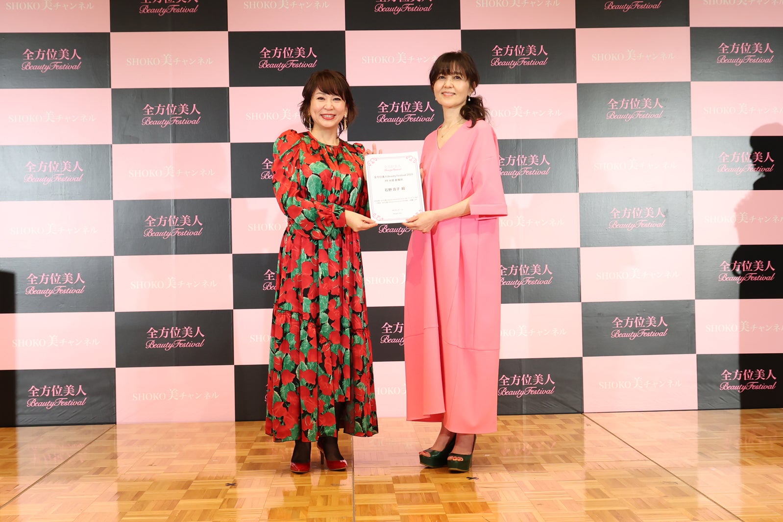 SHOKO、石野真子「全方位美人Beauty Festival 2024」（提供写真）