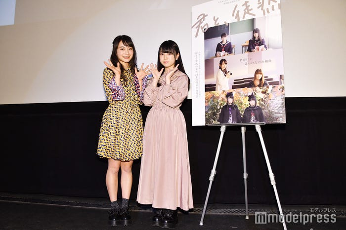 福田愛依、都塚寧々(C)モデルプレス