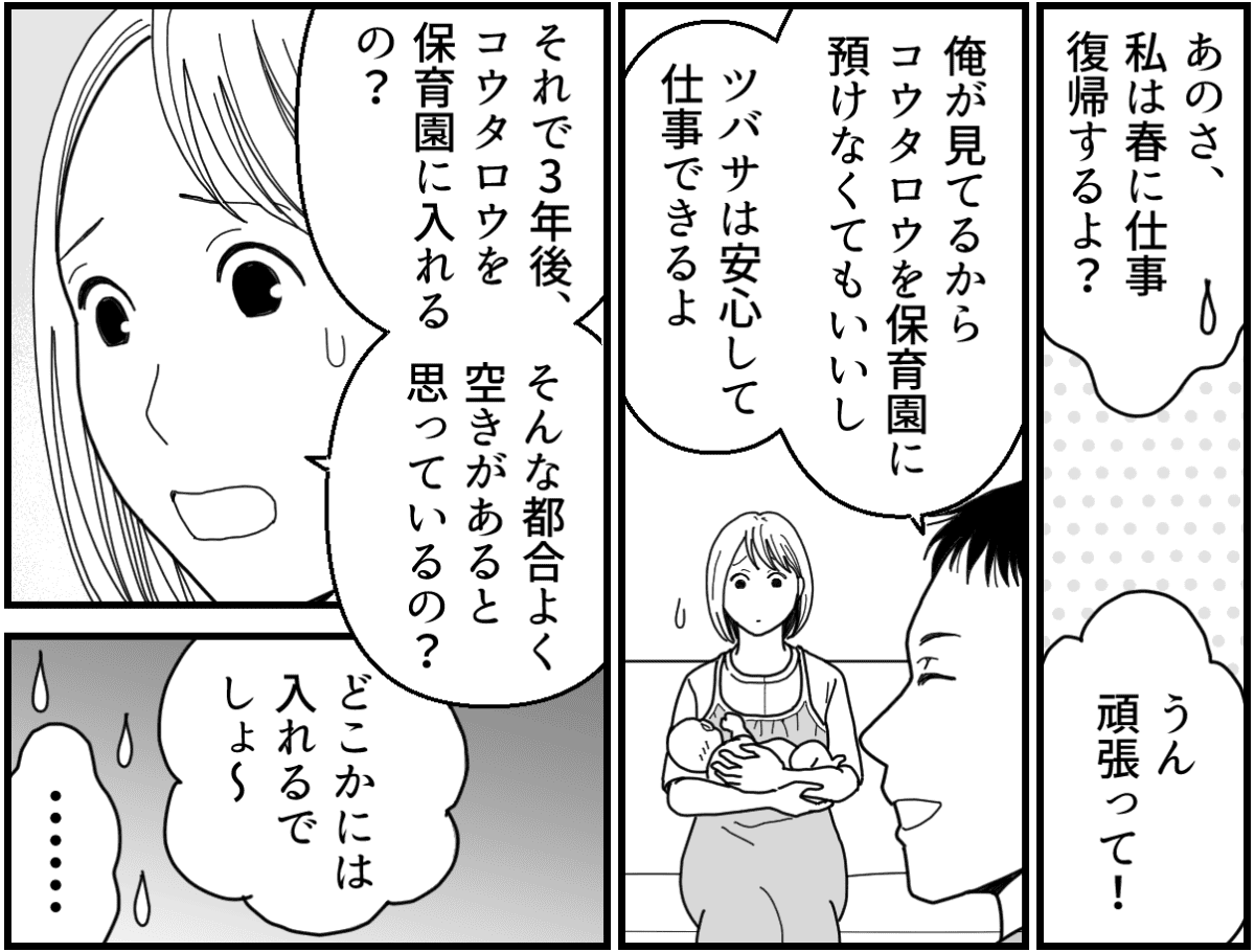4-2_2【修正版】