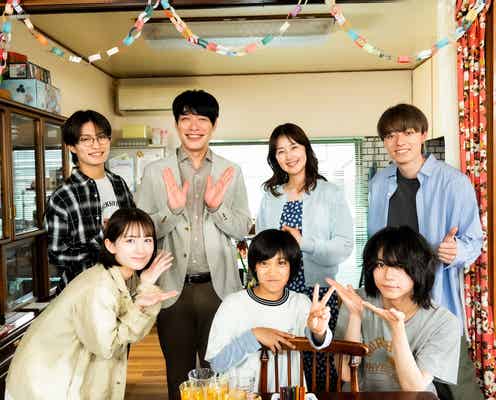 畑芽育主演「うちの弟どもがすみません」第2弾キャスト解禁 作間龍斗・那須雄登ら家族集合写真公開