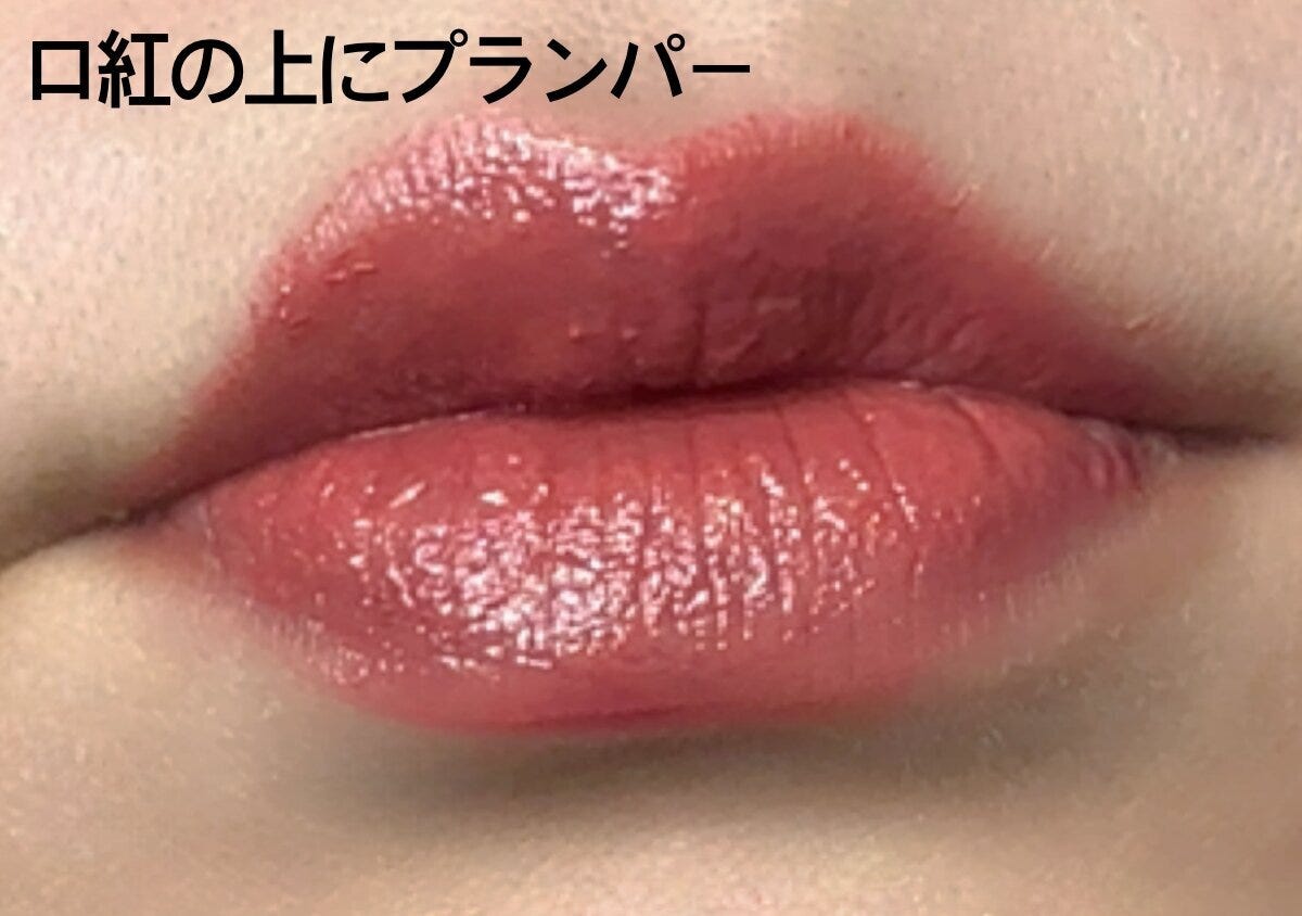 メアリス　リッププランパー　ローズピンク　＜リップグロス＞　口紅の上にプランパー